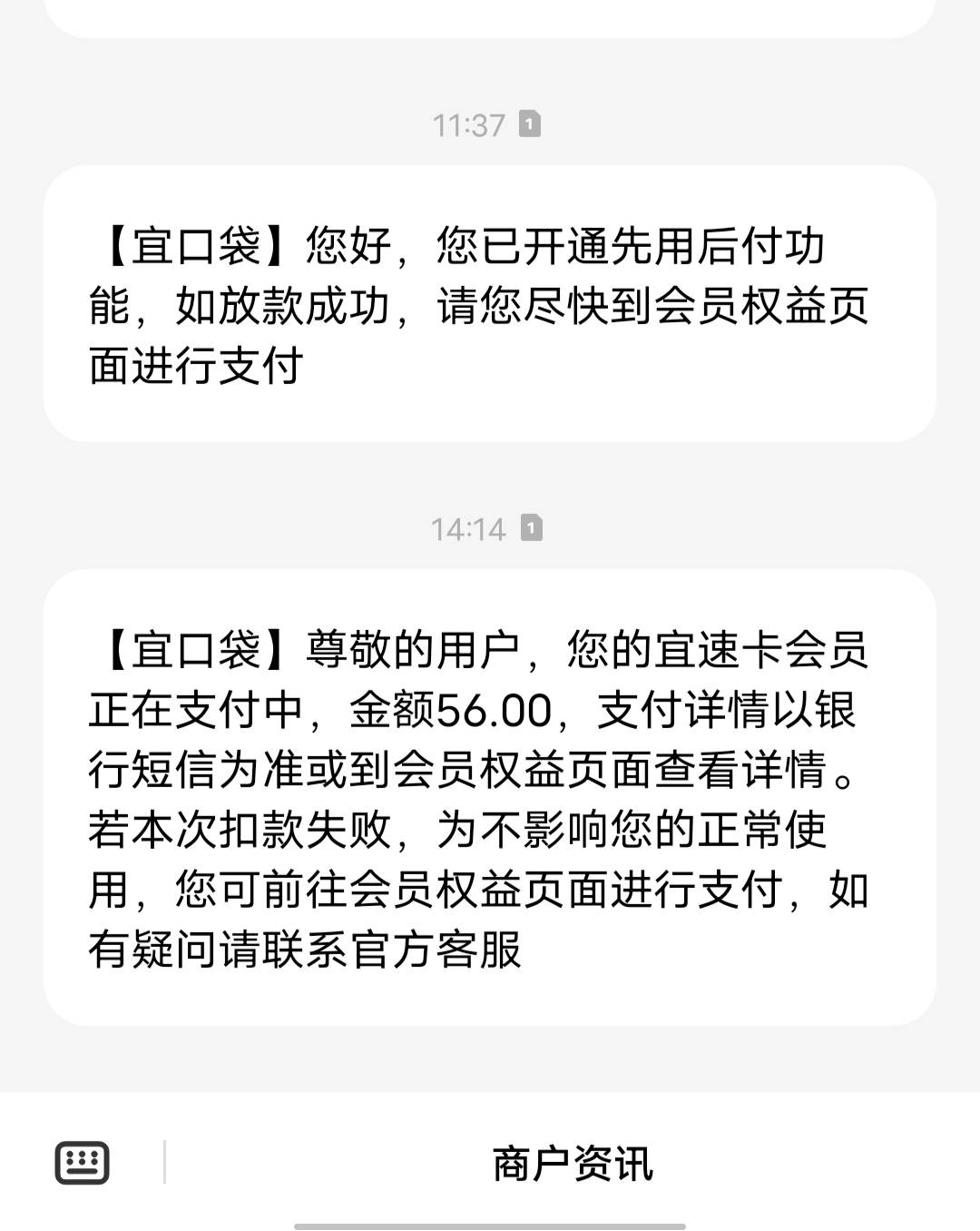 又下一笔，这个月三笔了。不过这会员咋退？

85 / 作者:哼！！！ / 