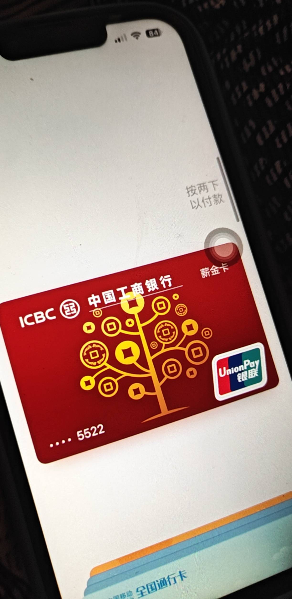 研究半天，不知道怎么设置付款了，按键正好是坏的，一直都用辅助按钮的

73 / 作者:规矩的男人 / 