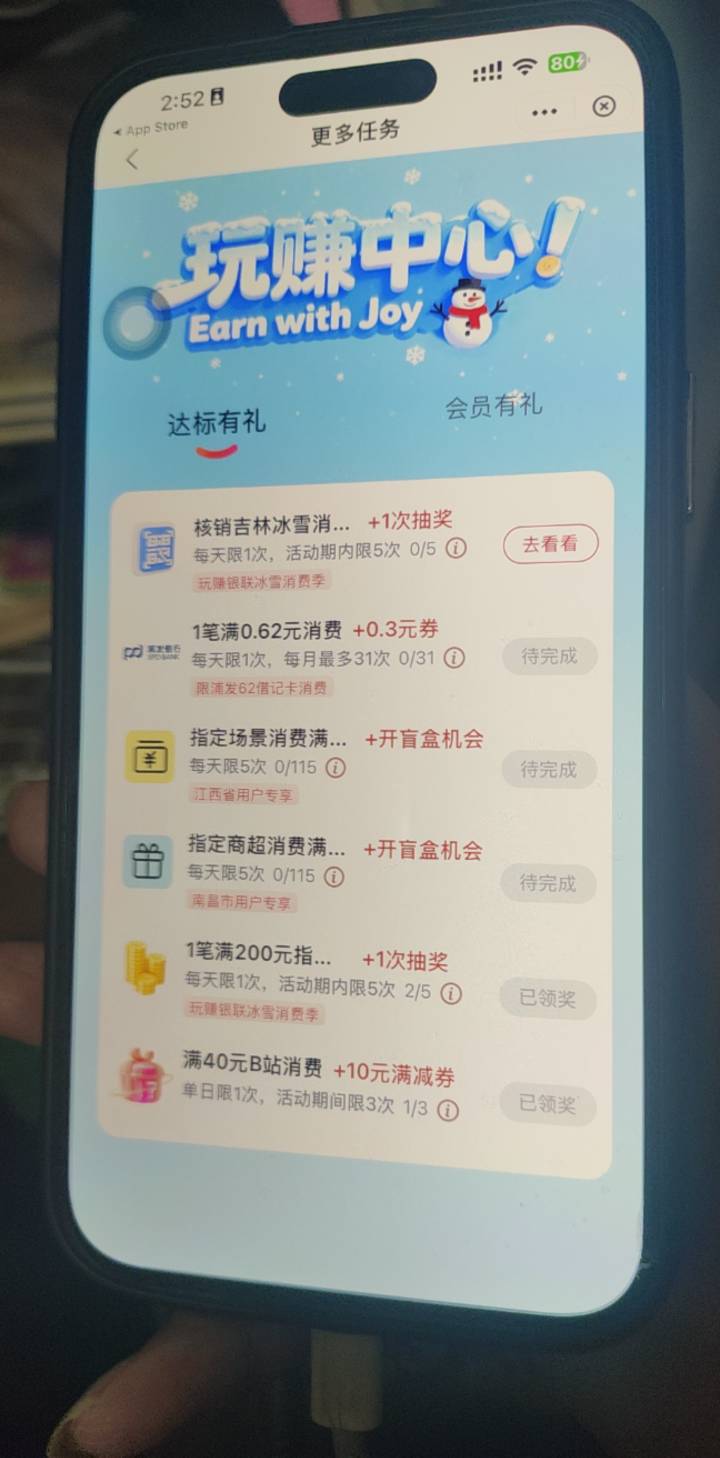 苹果手机在哪？

89 / 作者:爱生活爱玫瑰 / 