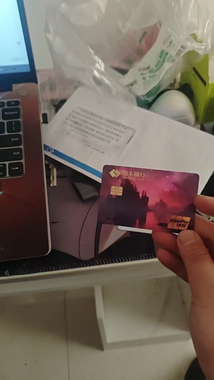 拿下恒丰大毛，还得是拿着卡去激活容易，什么都没问我，五分钟就给我激活了


50 / 作者:卡农从不缺人才 / 