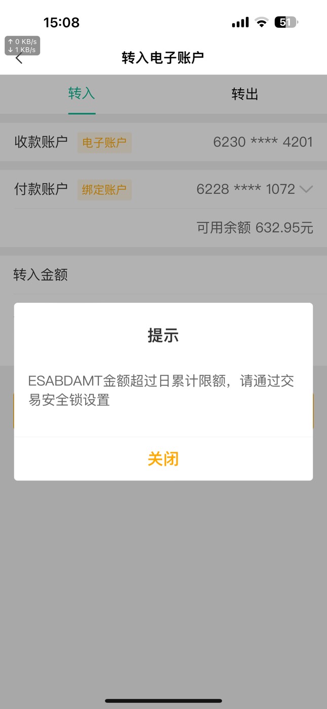 老哥们，老农刚开的湖北卡怎么十几块钱都转不进去

2 / 作者:广东科莫多 / 