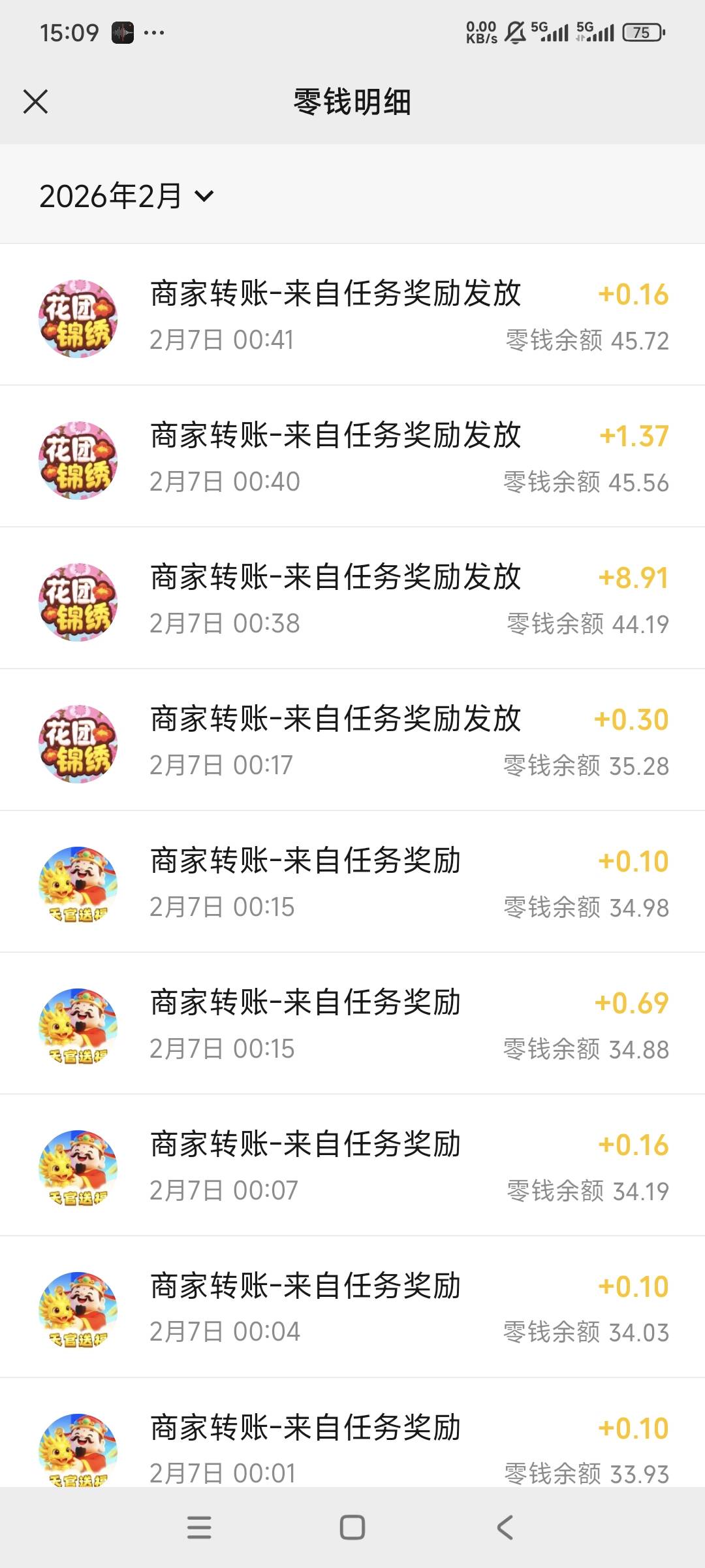 无聊赚了50+
想玩的可以去试试法海两个小时吧！
我是下了一堆最后挑出来这几个真正可68 / 作者:小基霸 / 