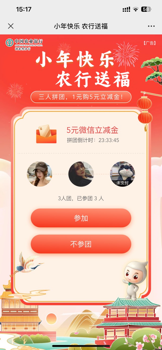 那个老哥怎么不付款

51 / 作者:ykkk¥ / 