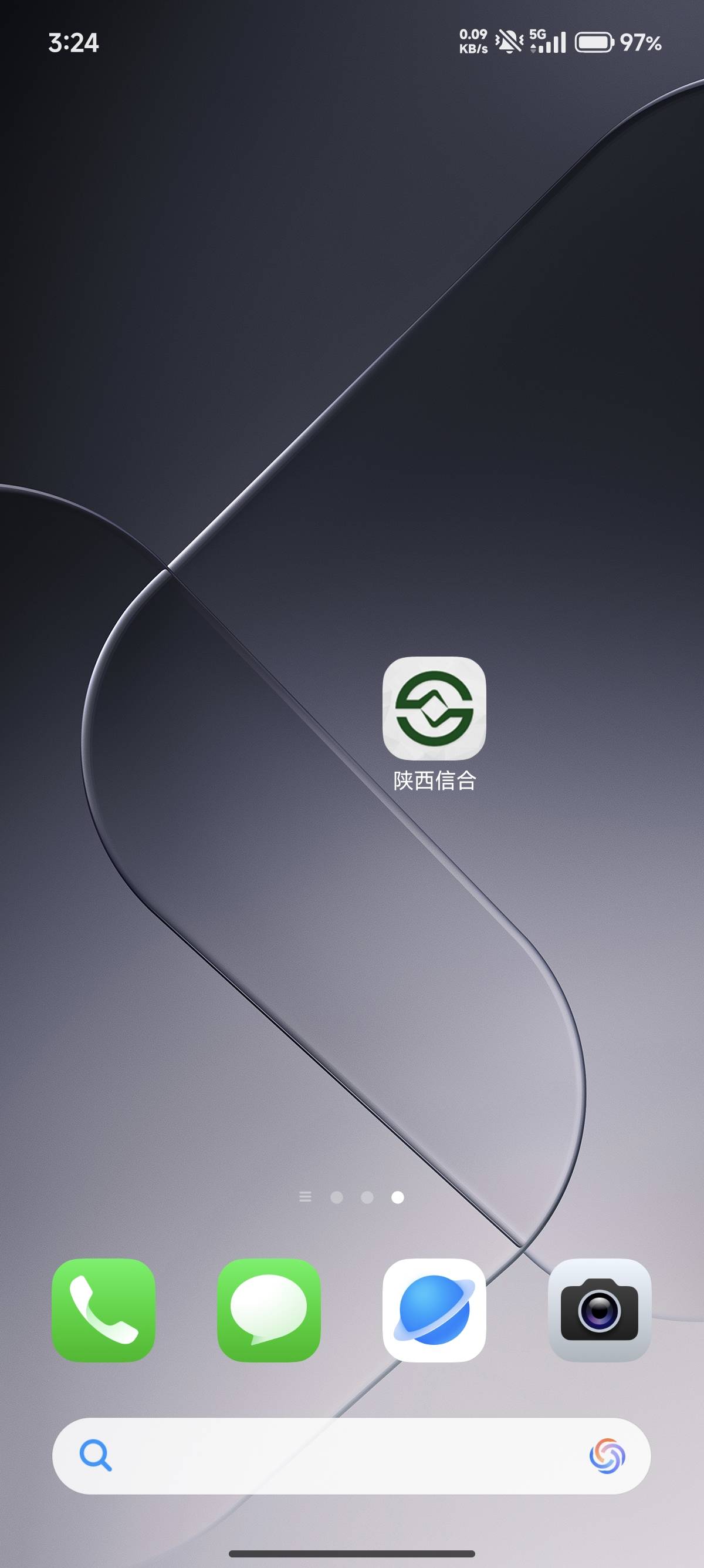 下款了老哥们，陕西农商，线上的没过，一看我征信说2月...11 / 作者:槑槑槑槑 / 