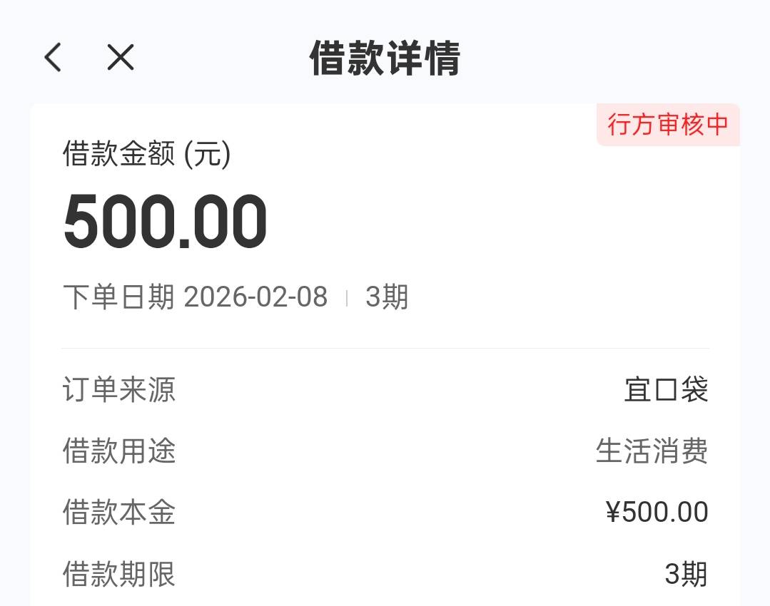 忙扫除没把会员费拦截到，上个月橙口袋两笔，宜口袋二笔，剩下五百说是要最低一千时不4 / 作者:ratel / 