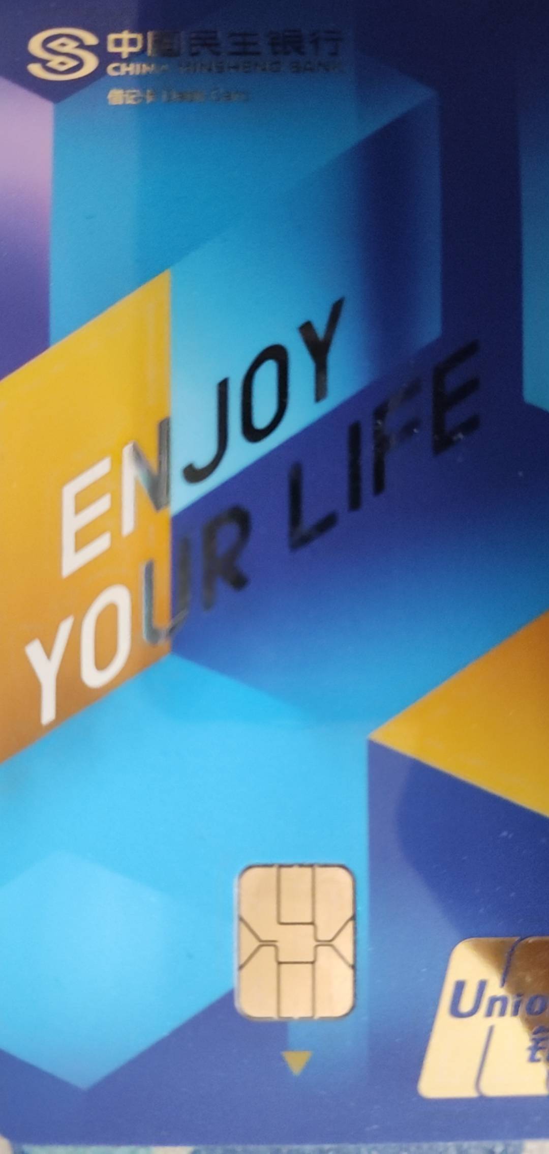 民生银行真是野鸡中的野鸡。JD金融开的卡今天去激活，一直不停的问问问，妹纸还是挺好35 / 作者:末日躺地哥 / 