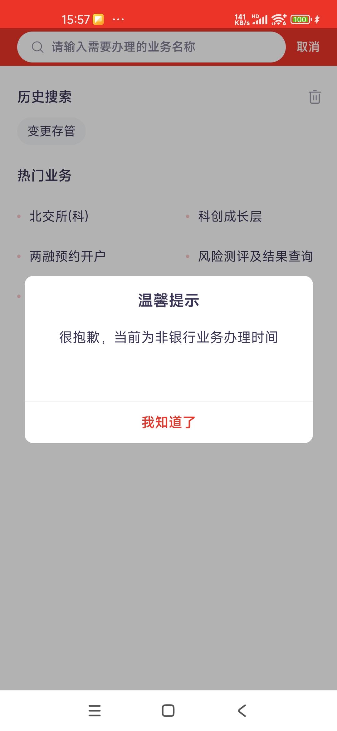 华福星期一都变更不了存管吗

53 / 作者:刚到逊克 / 