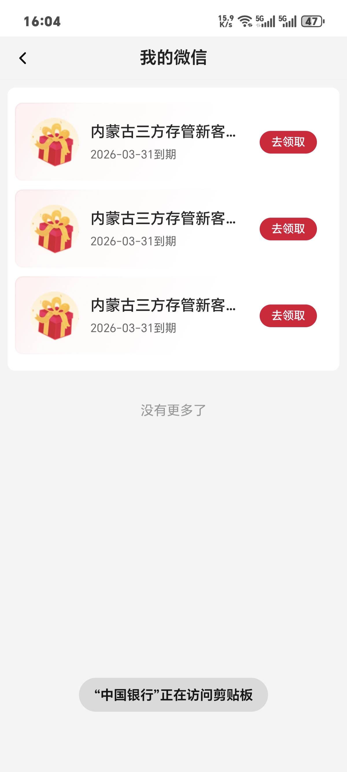 内蒙古社区今晚加餐 

60 / 作者:一只麓 / 