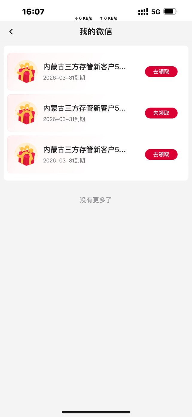 今天内蒙古 明天联想社区

57 / 作者:蒙特利尔 / 