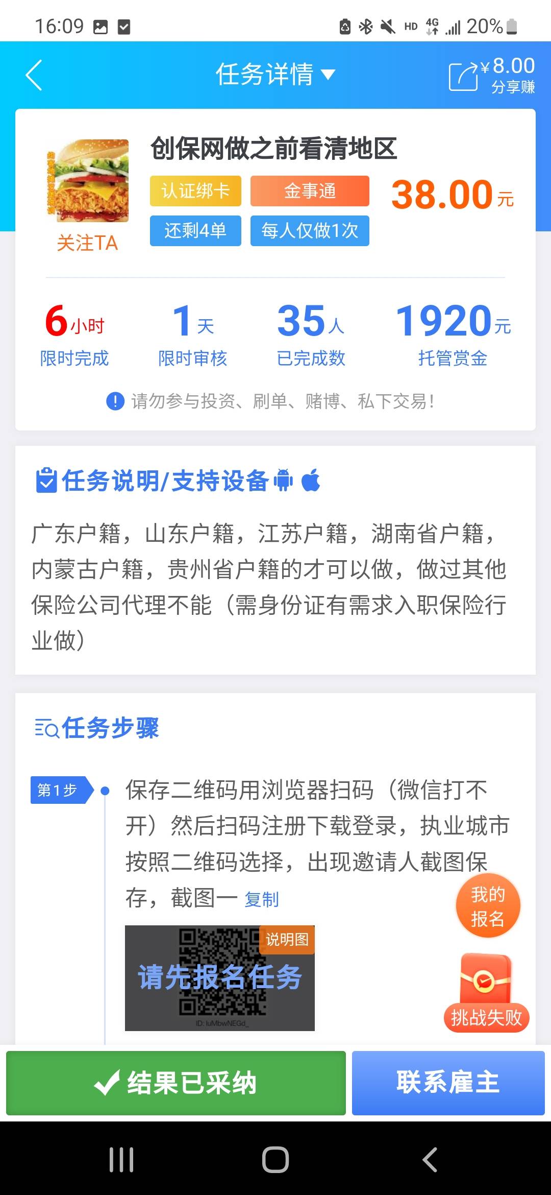 老哥们 这毛做亏了没

92 / 作者:pze / 