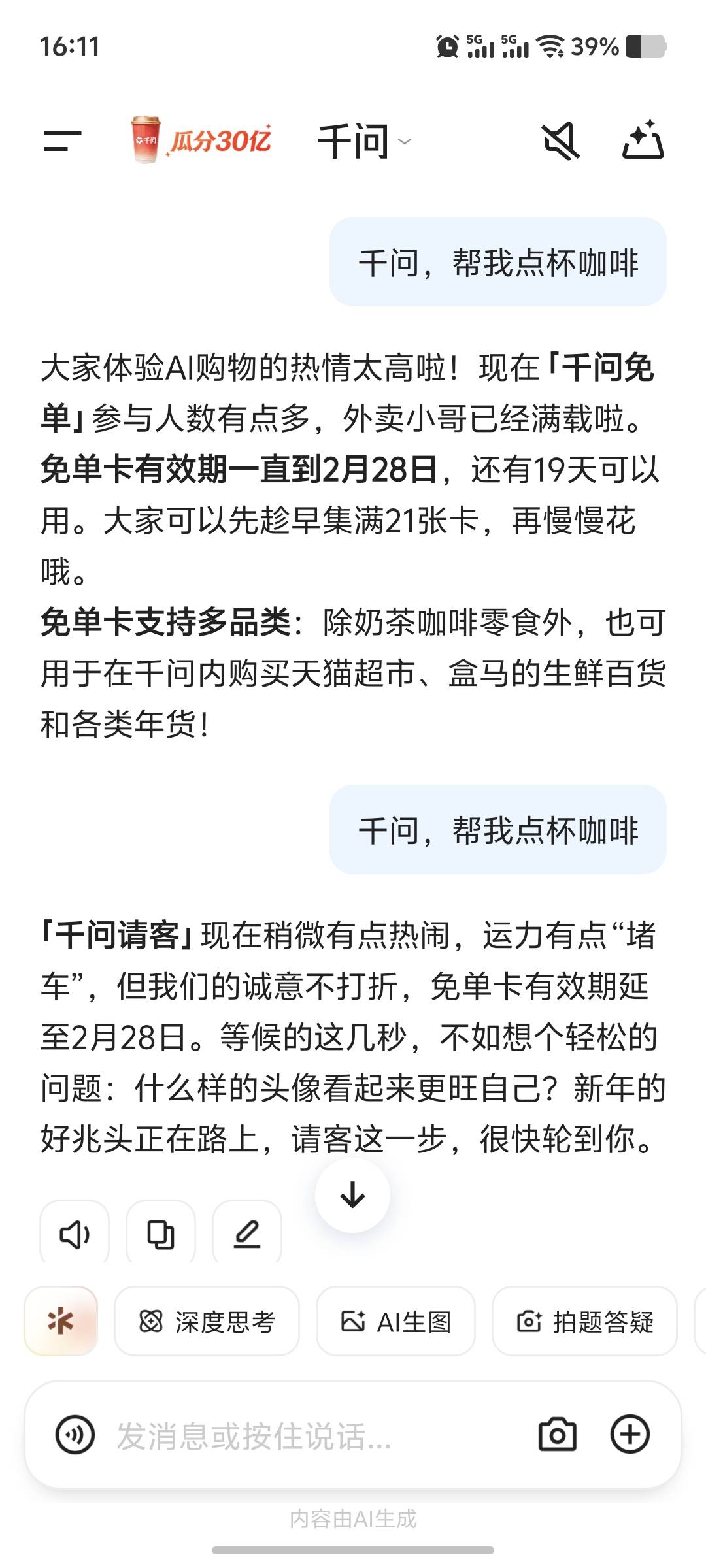 怎么破？

66 / 作者:呵来抓我呀 / 