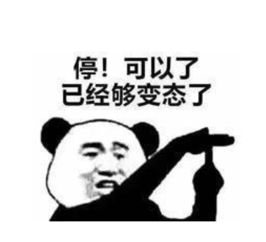 大妈都随便开内蒙古二类？

79 / 作者:尛•牛•氓 / 