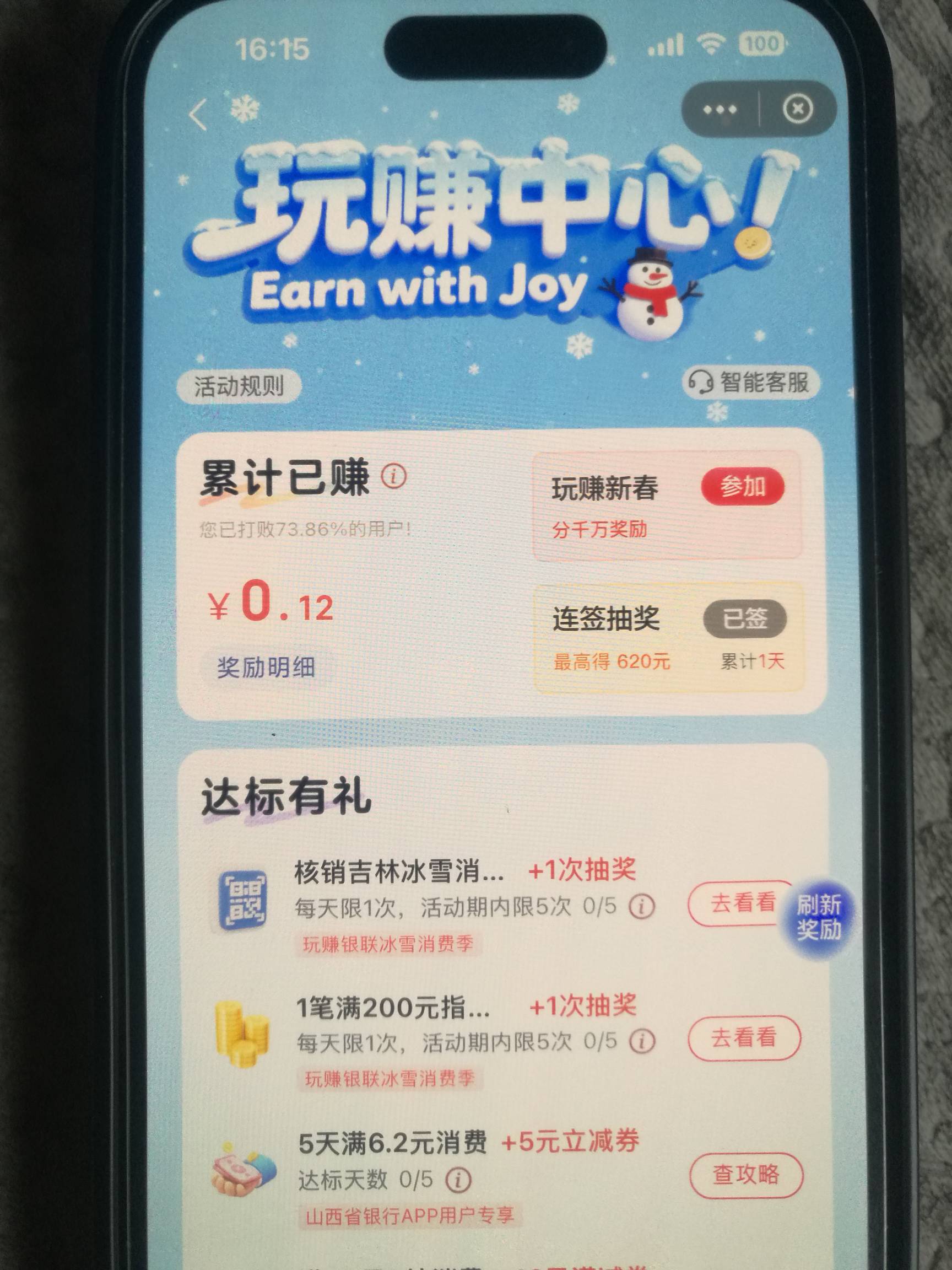 假的苹果吧特么的 都有任务 翻了遍也没有

69 / 作者:努力优秀_ / 