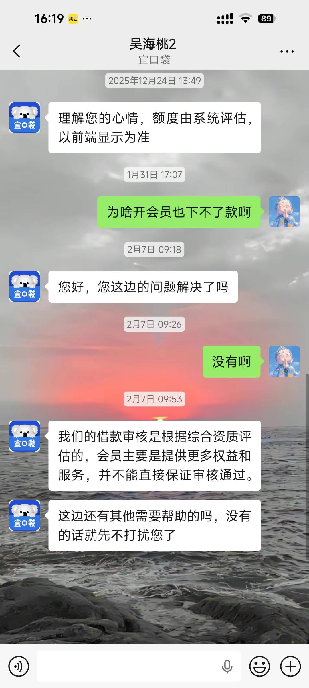 为啥还有好多老哥一天天问宜口和橙心的问题，特别是会员，你们好像不看说明，看图。
99 / 作者:Lei589 / 