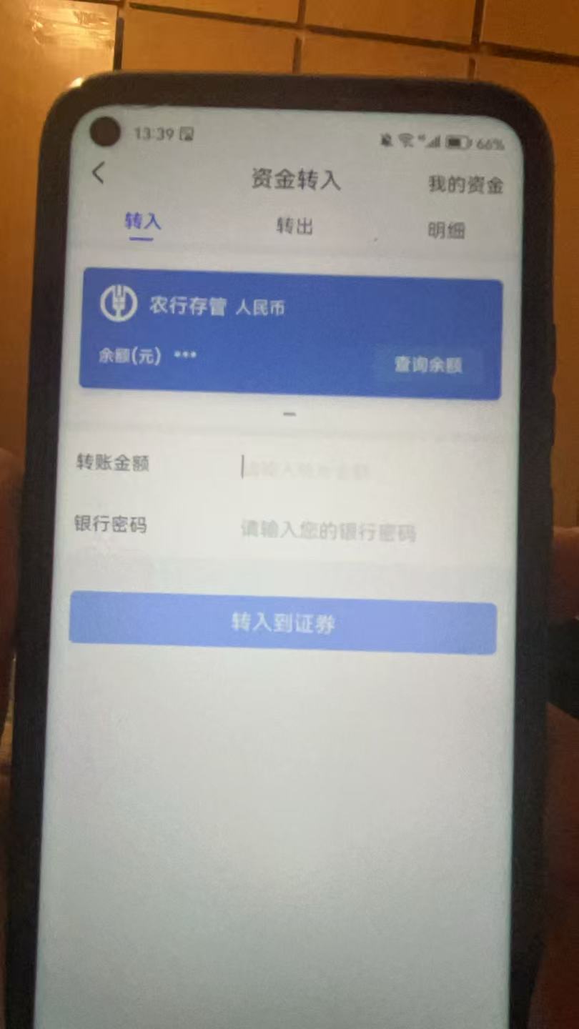同一张卡能同时绑定同一家证券两个号吗？

40 / 作者:弃穷 / 