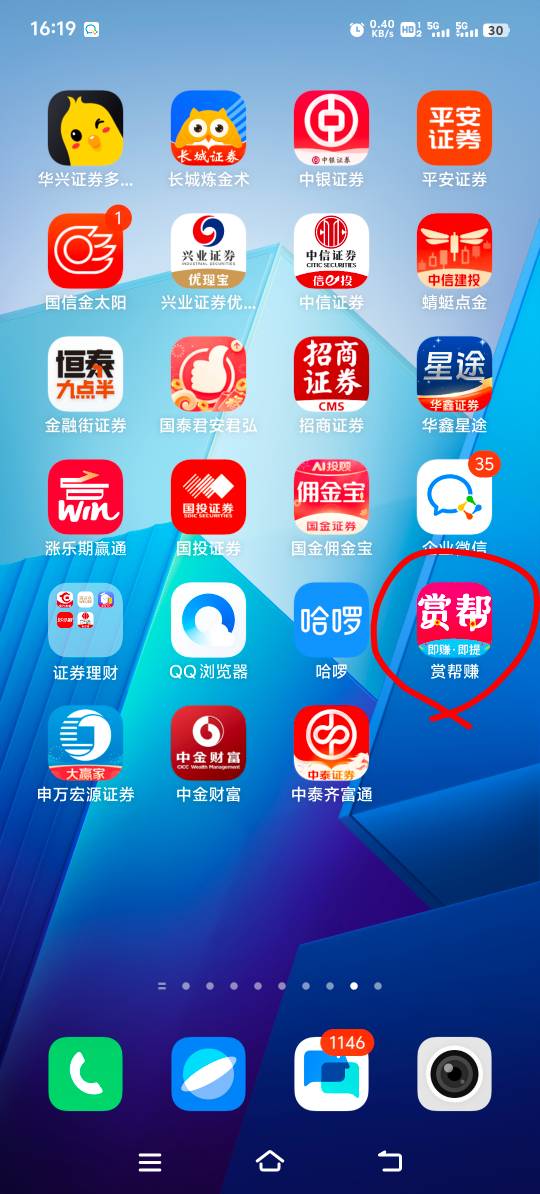 老哥们除了赏帮赚，还有什么平台

62 / 作者:胡子8888 / 