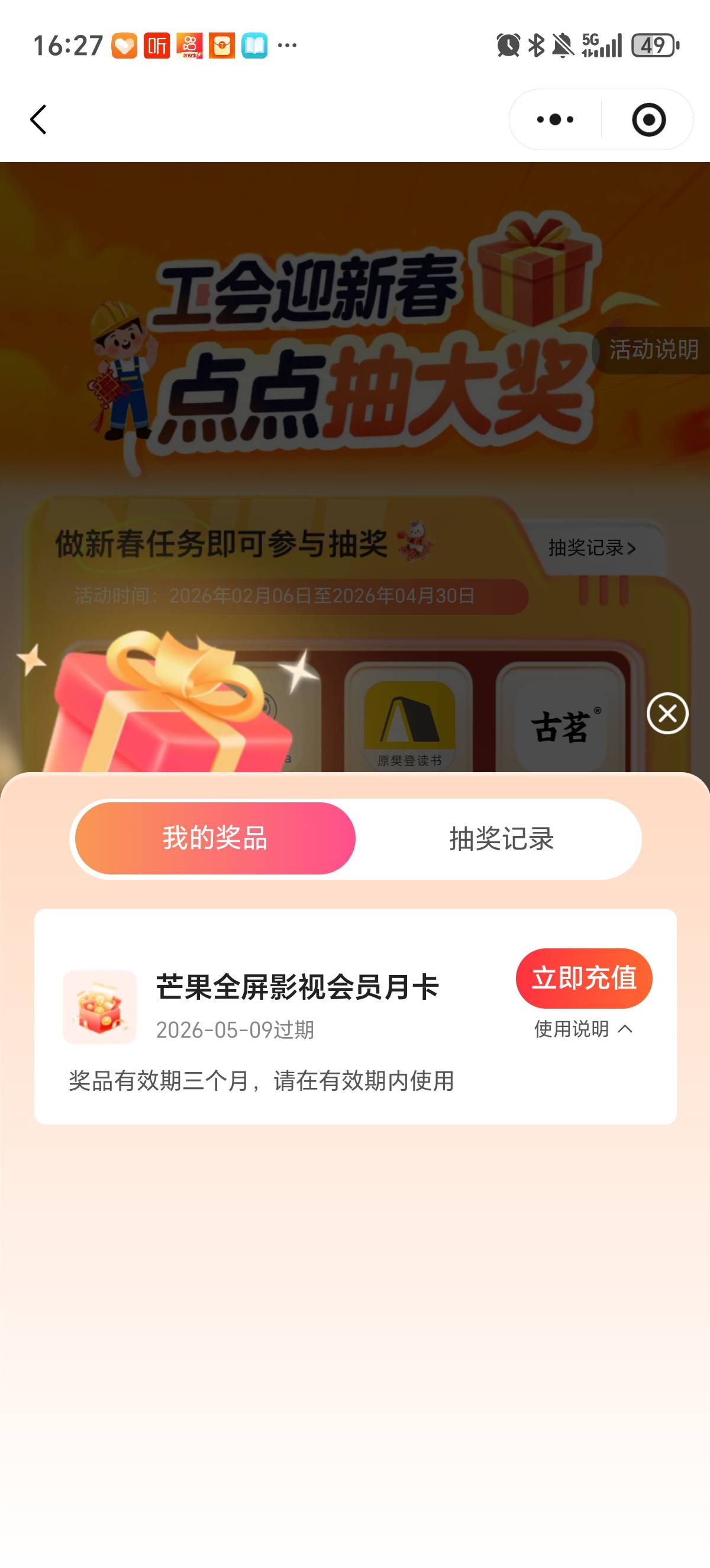 这个值几毛啊

69 / 作者:男男kiki / 