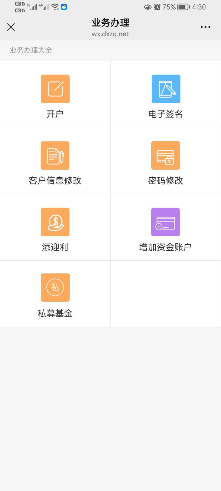 老哥们东兴证券销户在哪啊，有知道的吗

5 / 作者:罗肉辰 / 