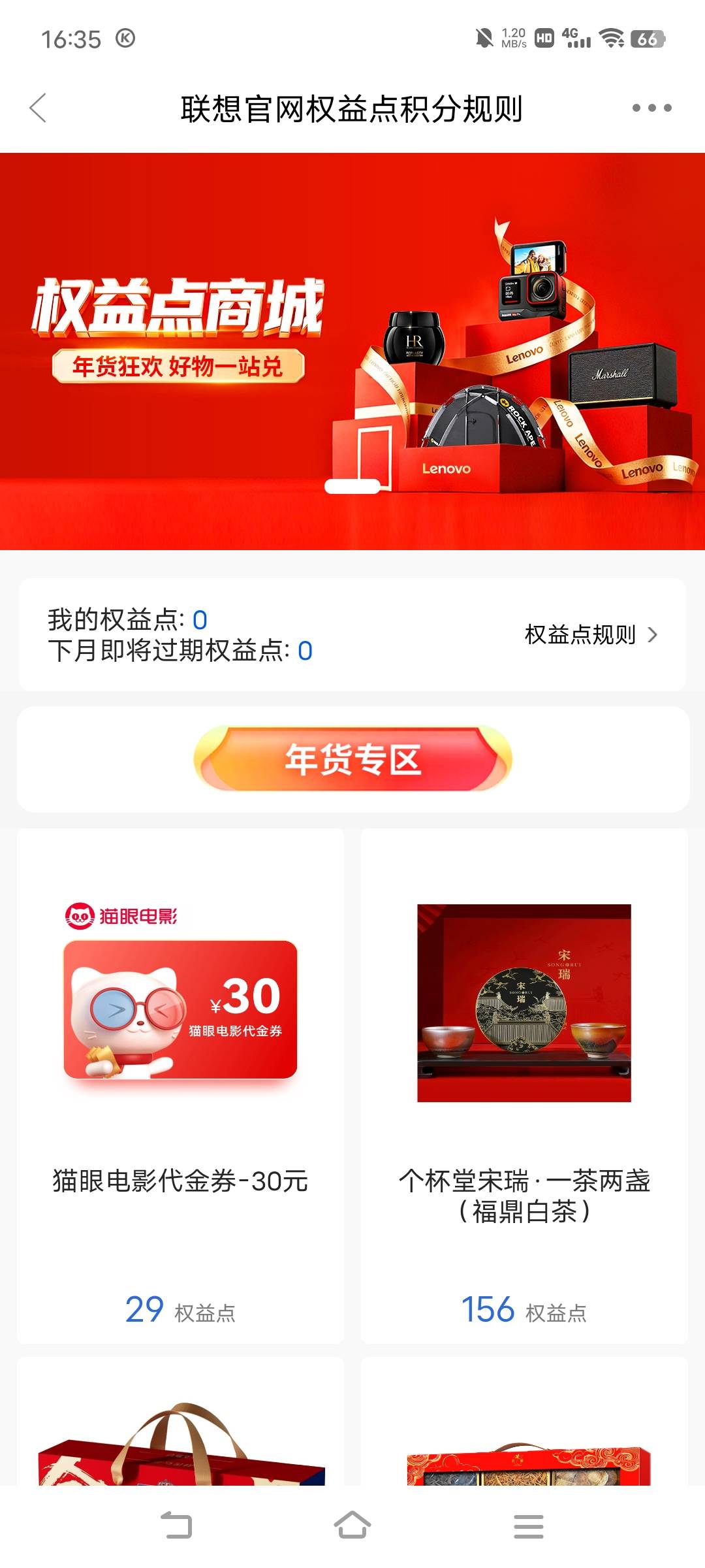 联想快来啊

71 / 作者:广东移动客服 / 