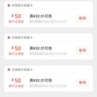 到账咯美滋滋

16 / 作者:锕木木 / 