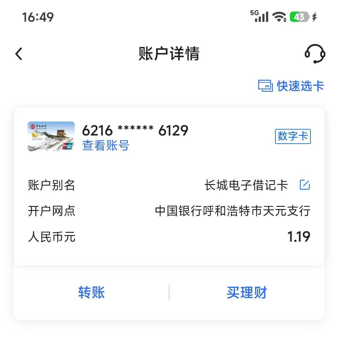开好了。明天就开始绑。

63 / 作者:浪花的泡沫、 / 