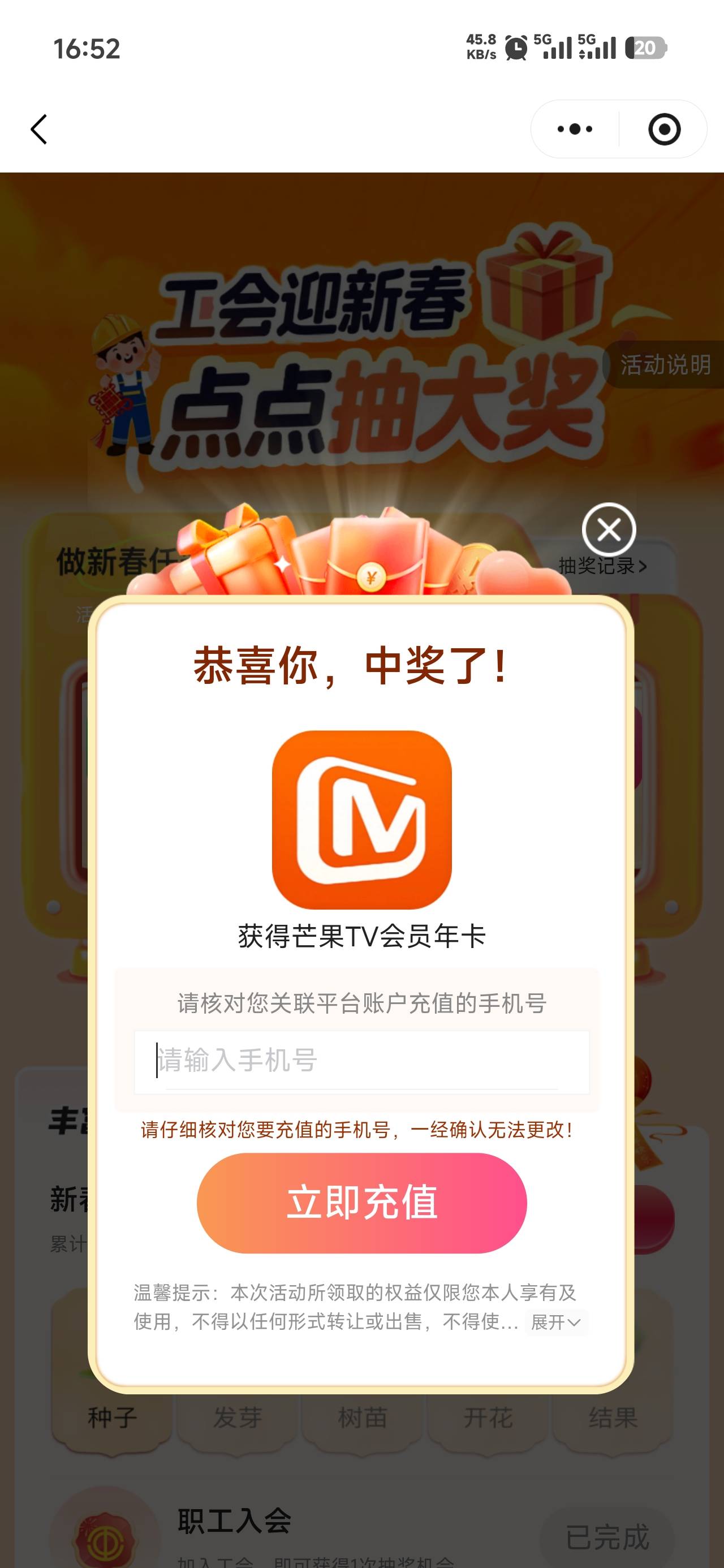 我擦，真还有，这个芒果年卡值多少

31 / 作者:烫英涛 / 