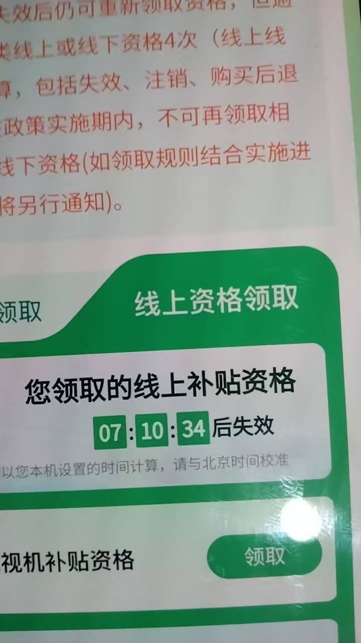 京通改了，有效期一天

95 / 作者:王子无情 / 