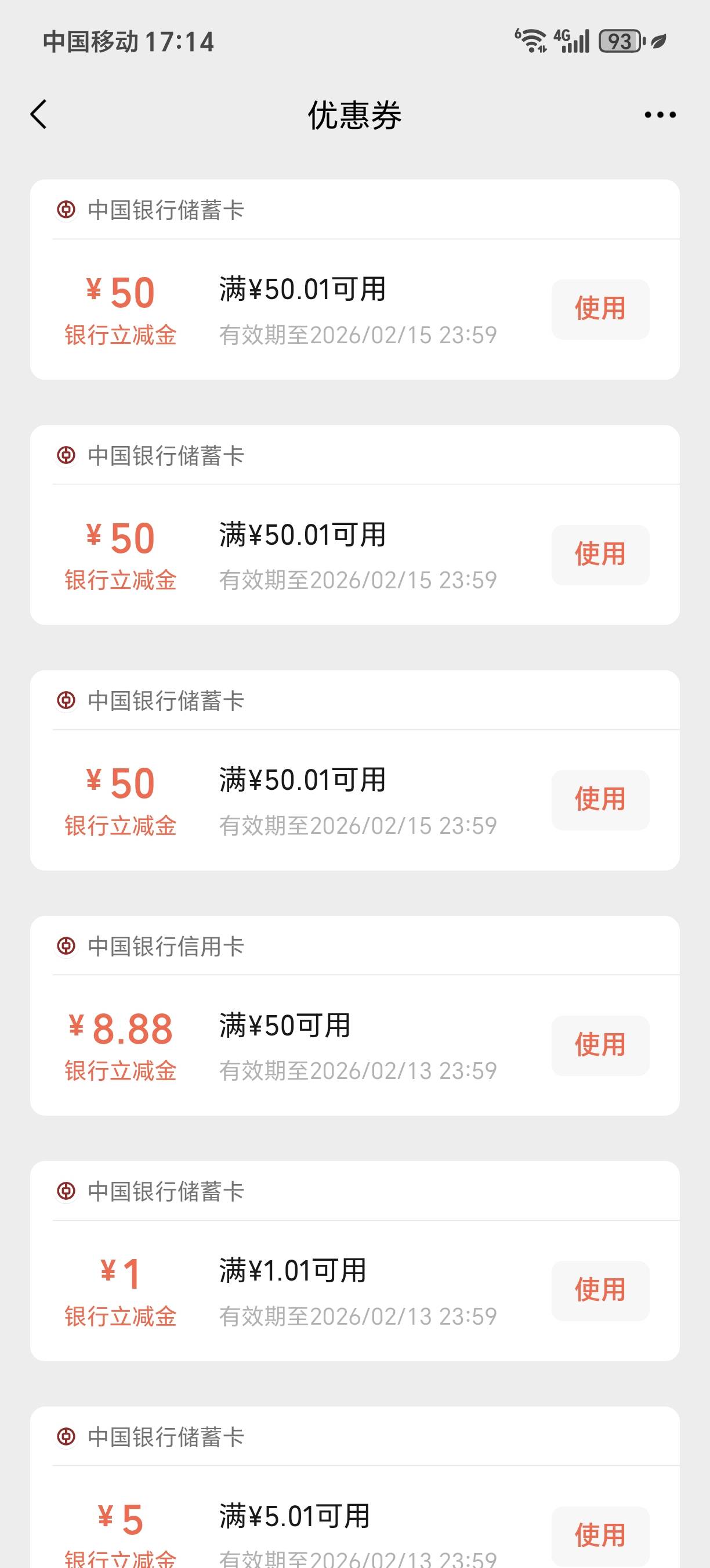 吃上了，我爱内蒙古大草原

60 / 作者:★举重冠军高坚果★ / 