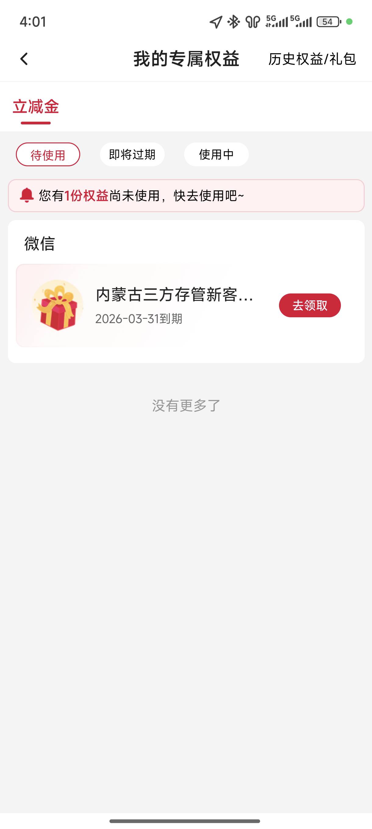 一看就是大a好起来了，证券毛一下子就多起来了，老哥们，载歌载舞

0 / 作者:嬴胡亥 / 