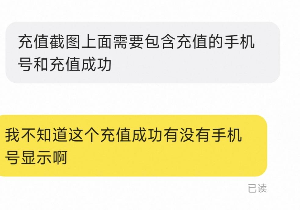 浙江工会这个冲完会有显示充值的手机号吗，有没有D大的老哥发张图看下


98 / 作者:烫英涛 / 