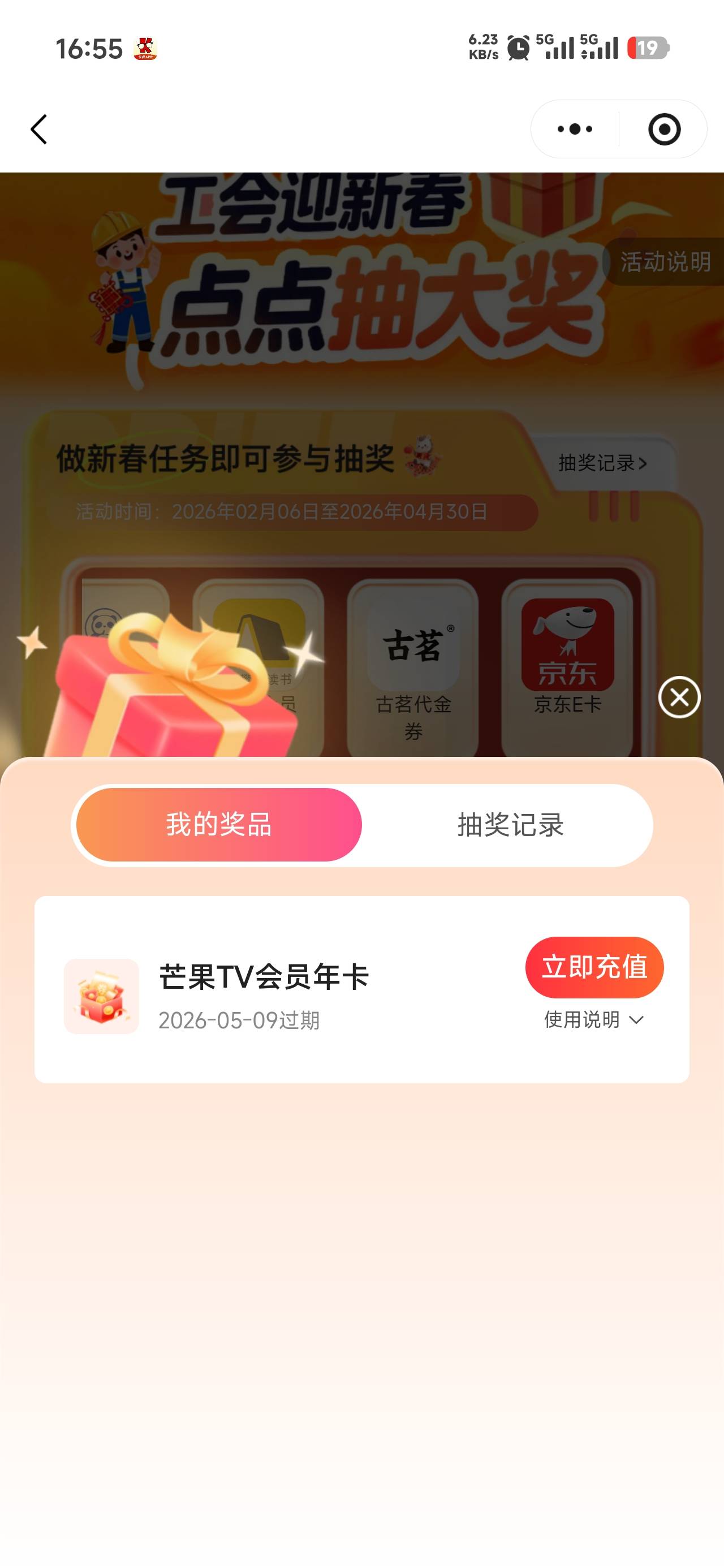 浙江工会这个冲完会有显示充值的手机号吗，有没有D大的老哥发张图看下


87 / 作者:烫英涛 / 