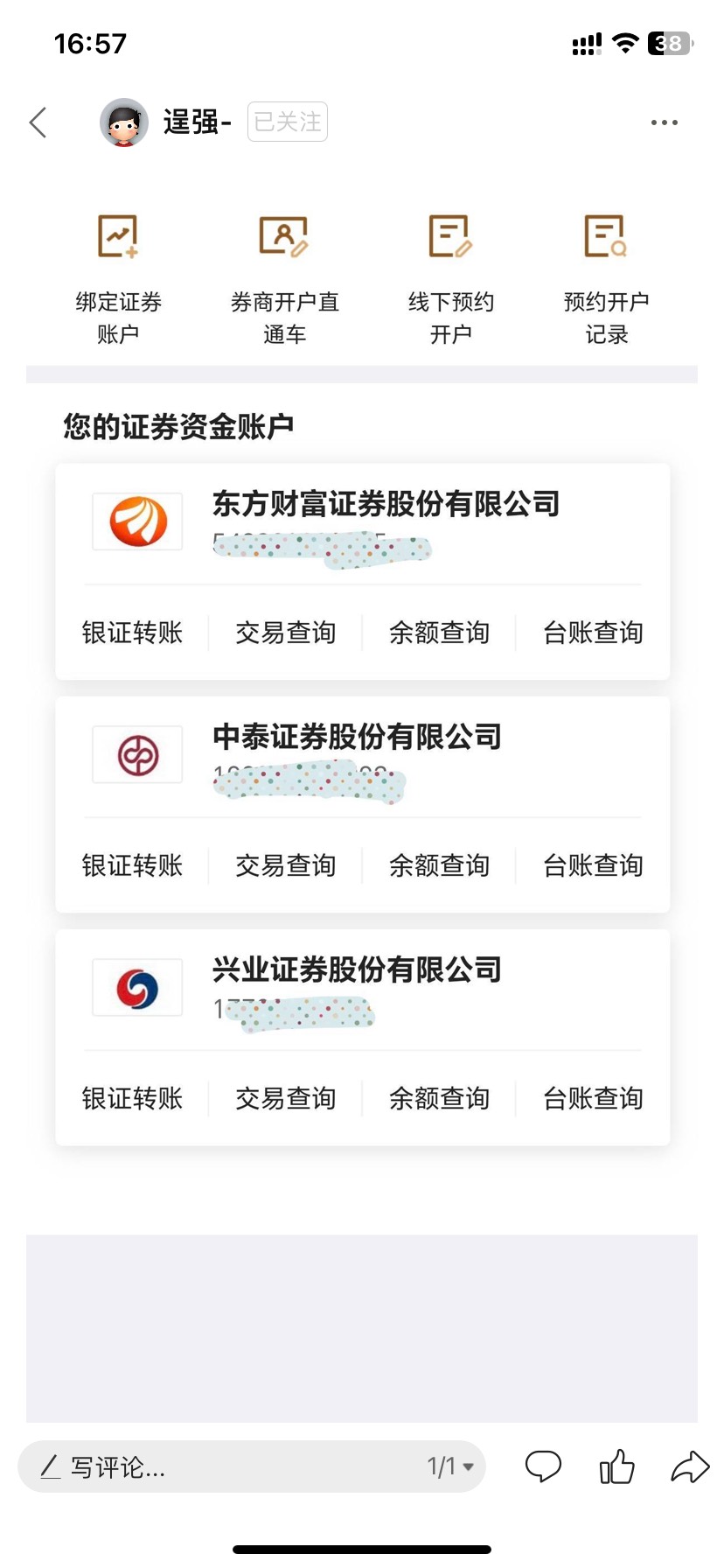 才开好卡 绑了四家证劵 你跟我说活动结束啦？ 太气了。

36 / 作者:今天作业没毕业 / 