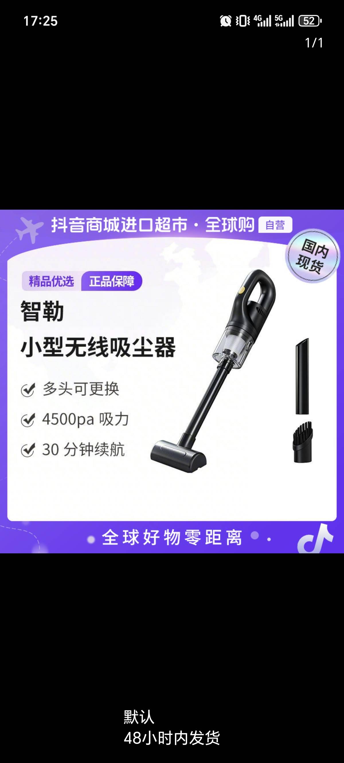 30有人要吗？饿昏了

52 / 作者:天空至少 / 