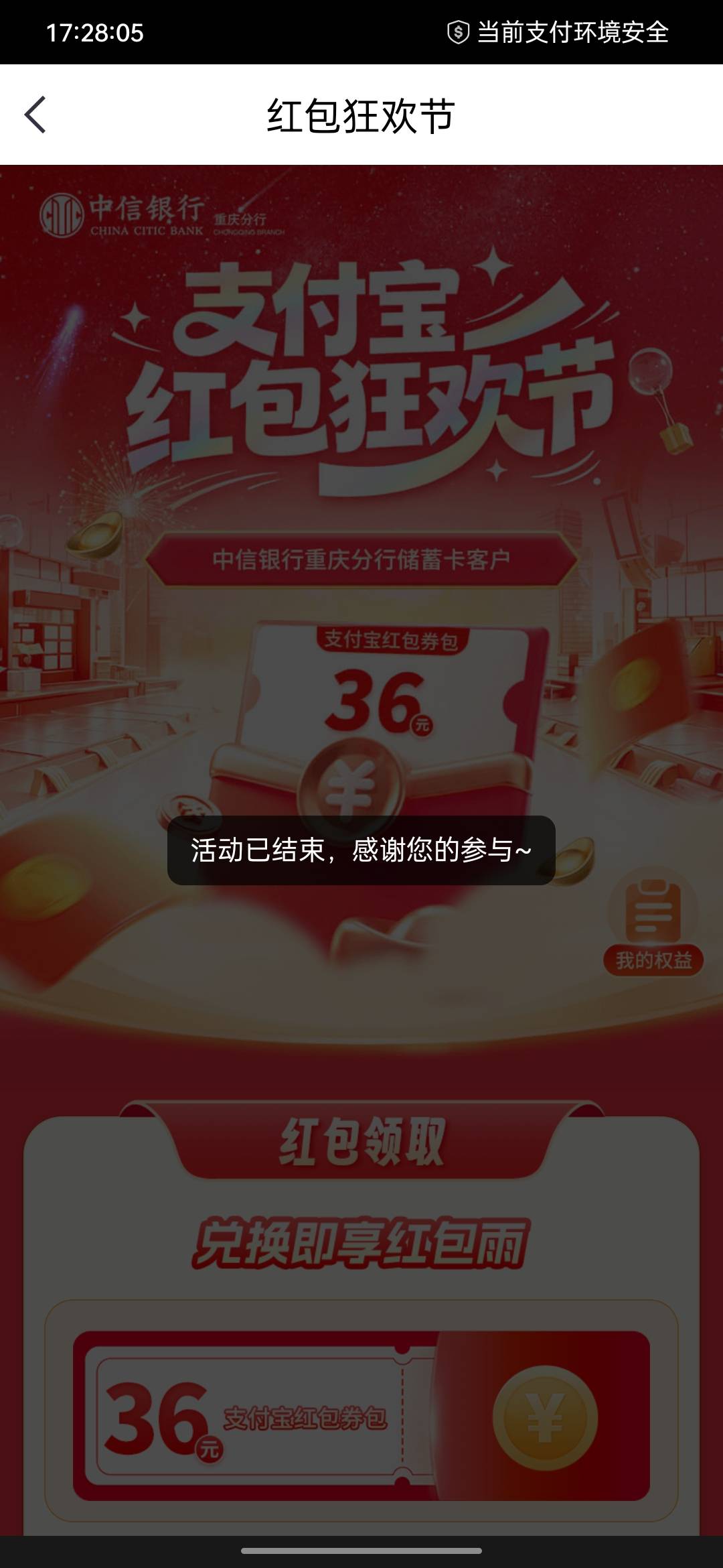 中信36也没了

48 / 作者:拜托了夫人 / 