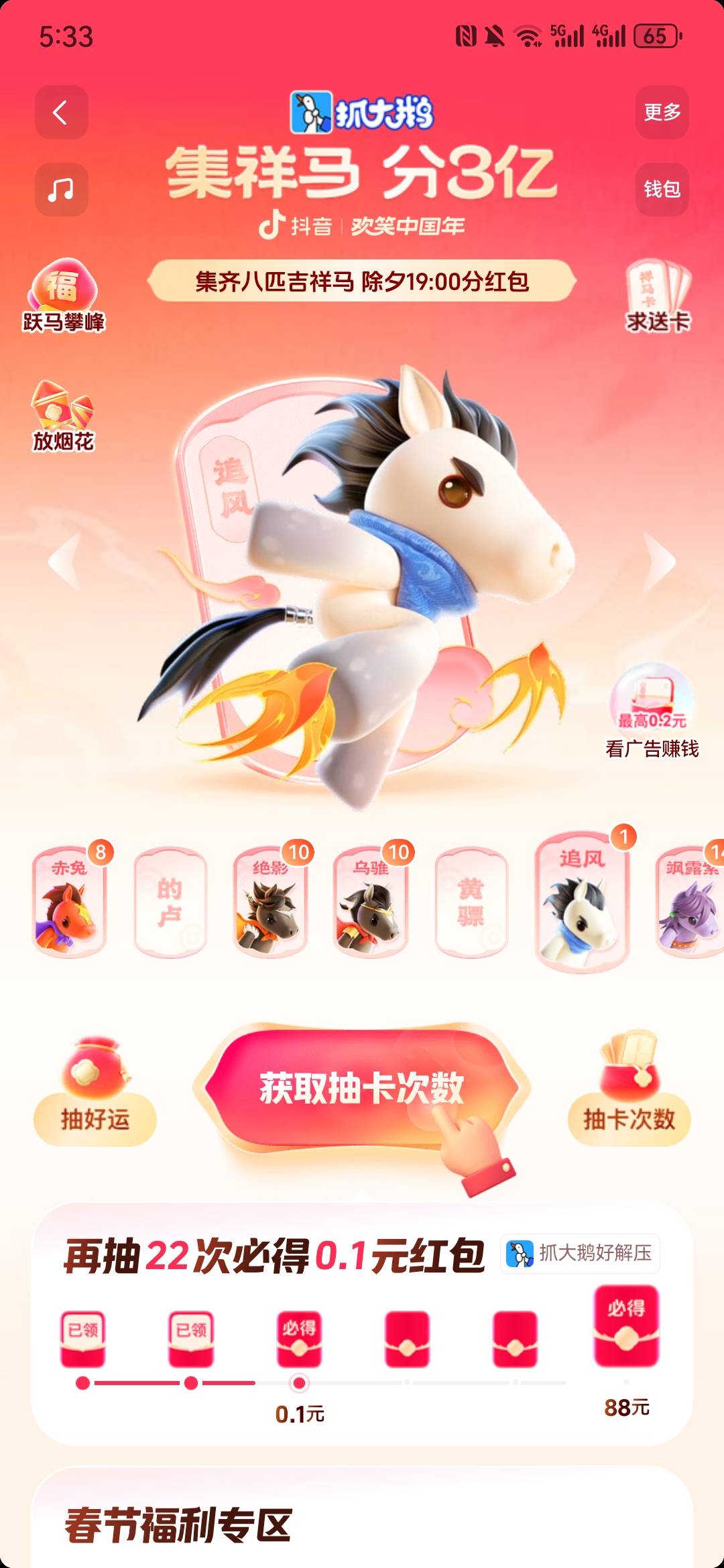 dy这是什么勾巴玩意

12 / 作者:kk1788 / 