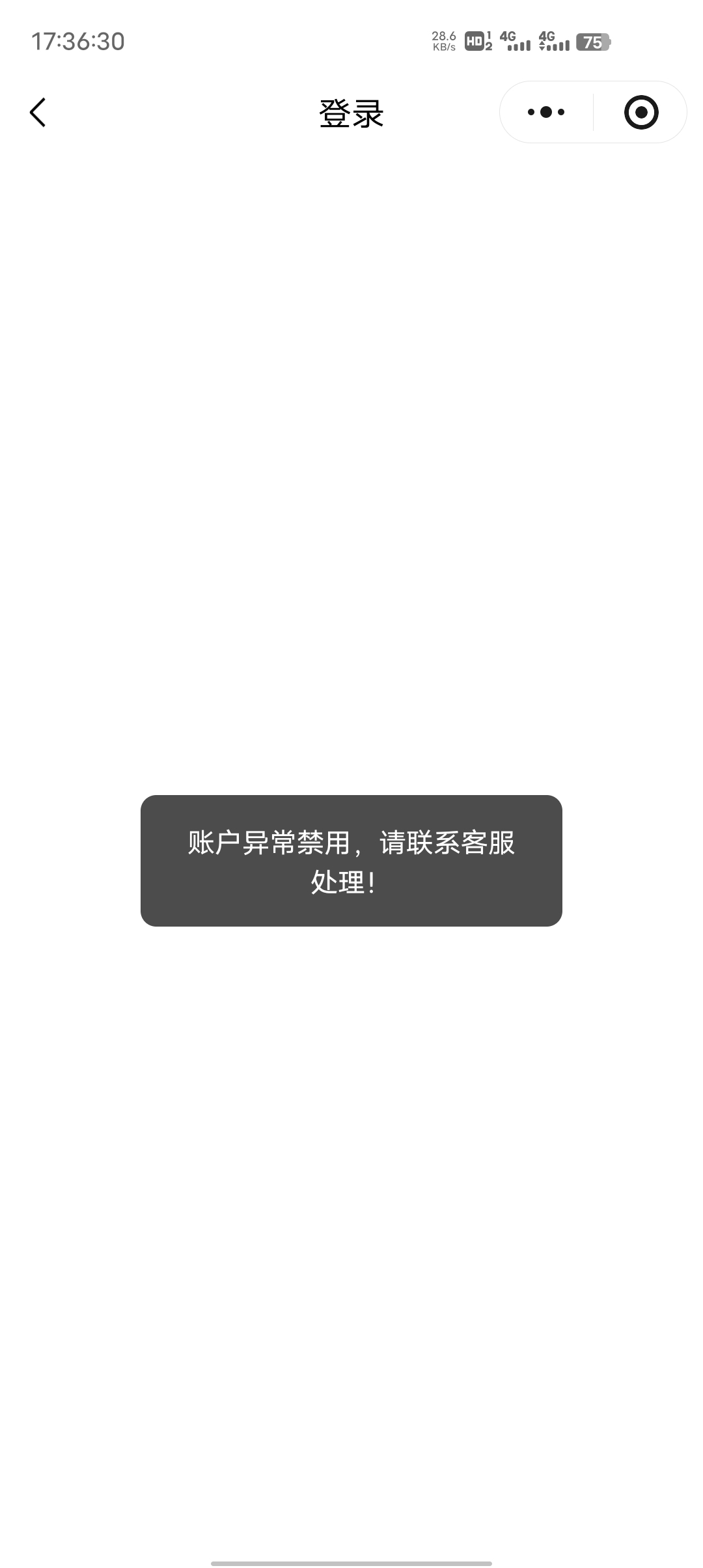浙江工会提示这个，是不是手机号和身份证都被封了，我用的是自己的身份证

17 / 作者:幻海伴流云 / 