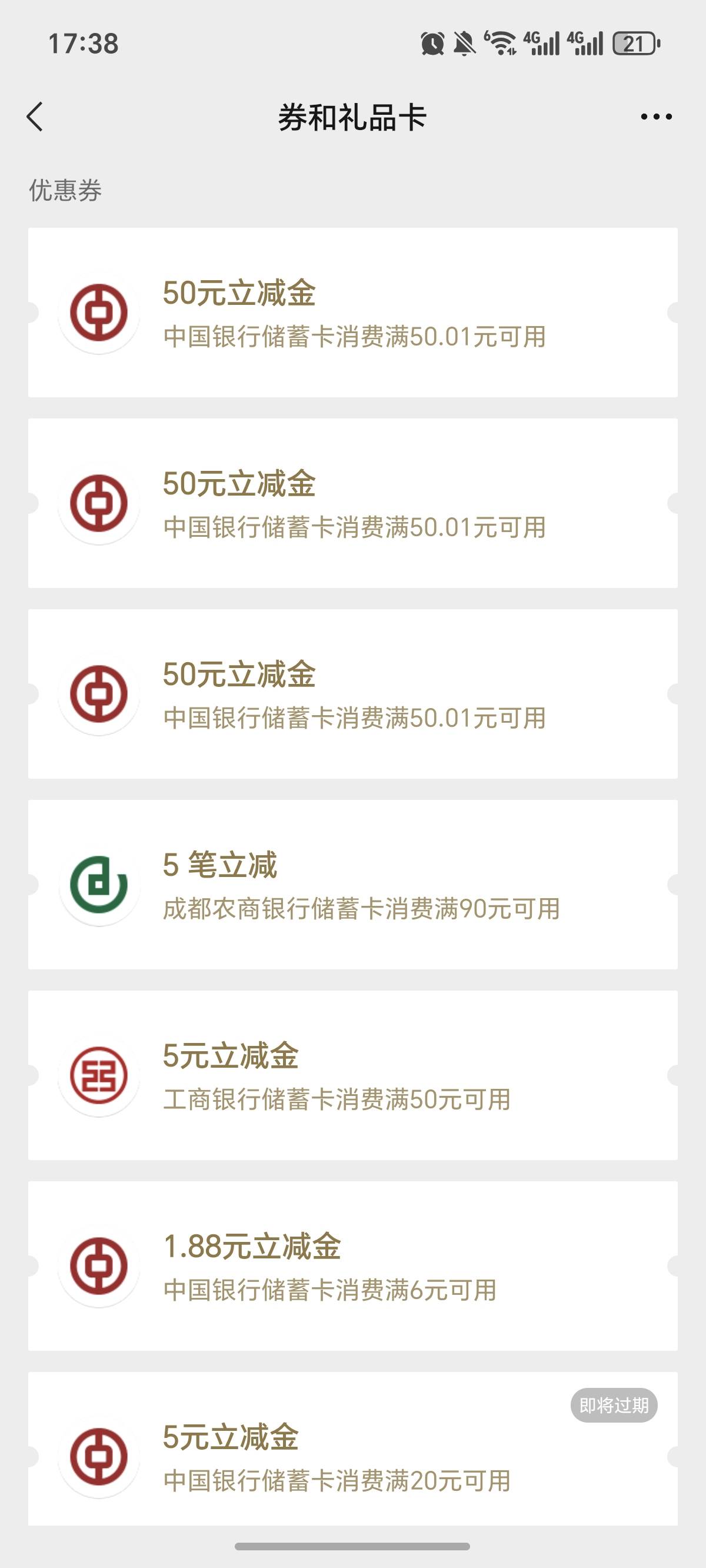 全推了！内蒙古

15 / 作者:逞强- / 