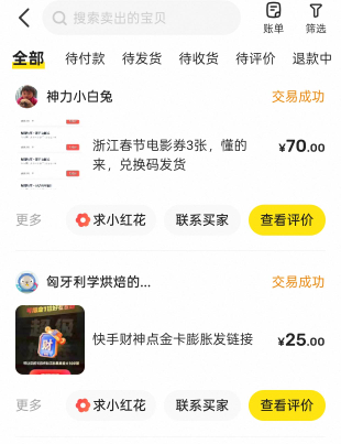 浙江电影票一张大概值多少

17 / 作者:未知名X / 