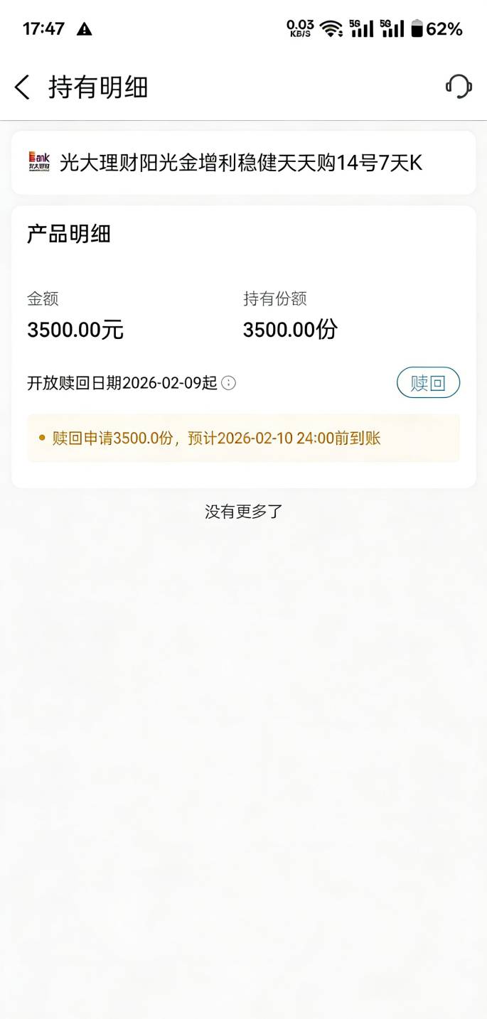 有没有会p图的老哥，p成3500这样，给利群

77 / 作者:无与伦比868 / 