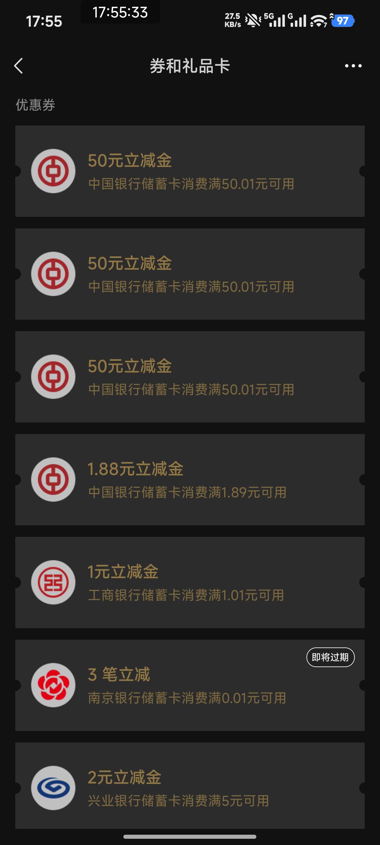 好久没看到这么大的立减金了

95 / 作者:恭喜发财zy / 