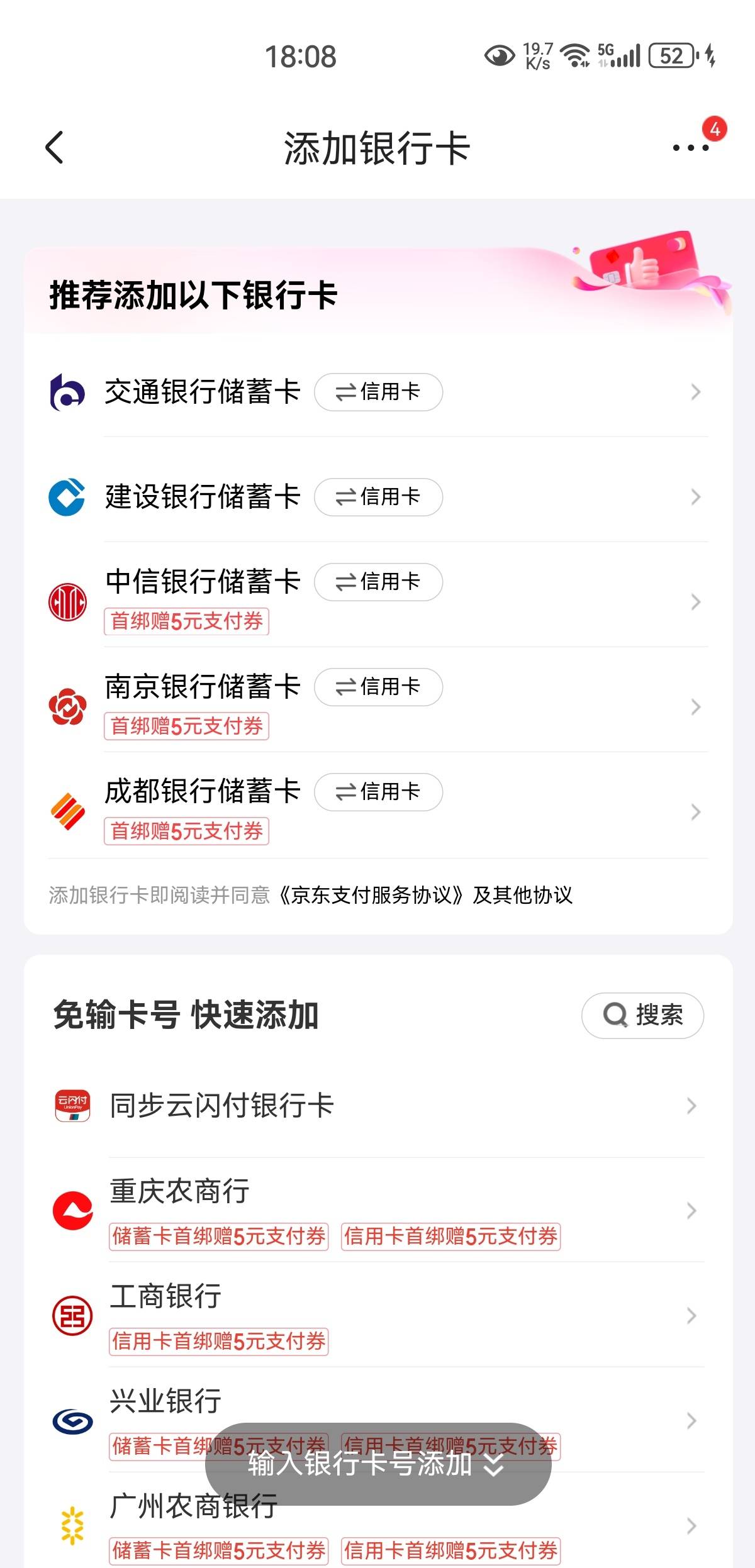 东子又有了，在推箱子里进

71 / 作者:凤鸣 / 