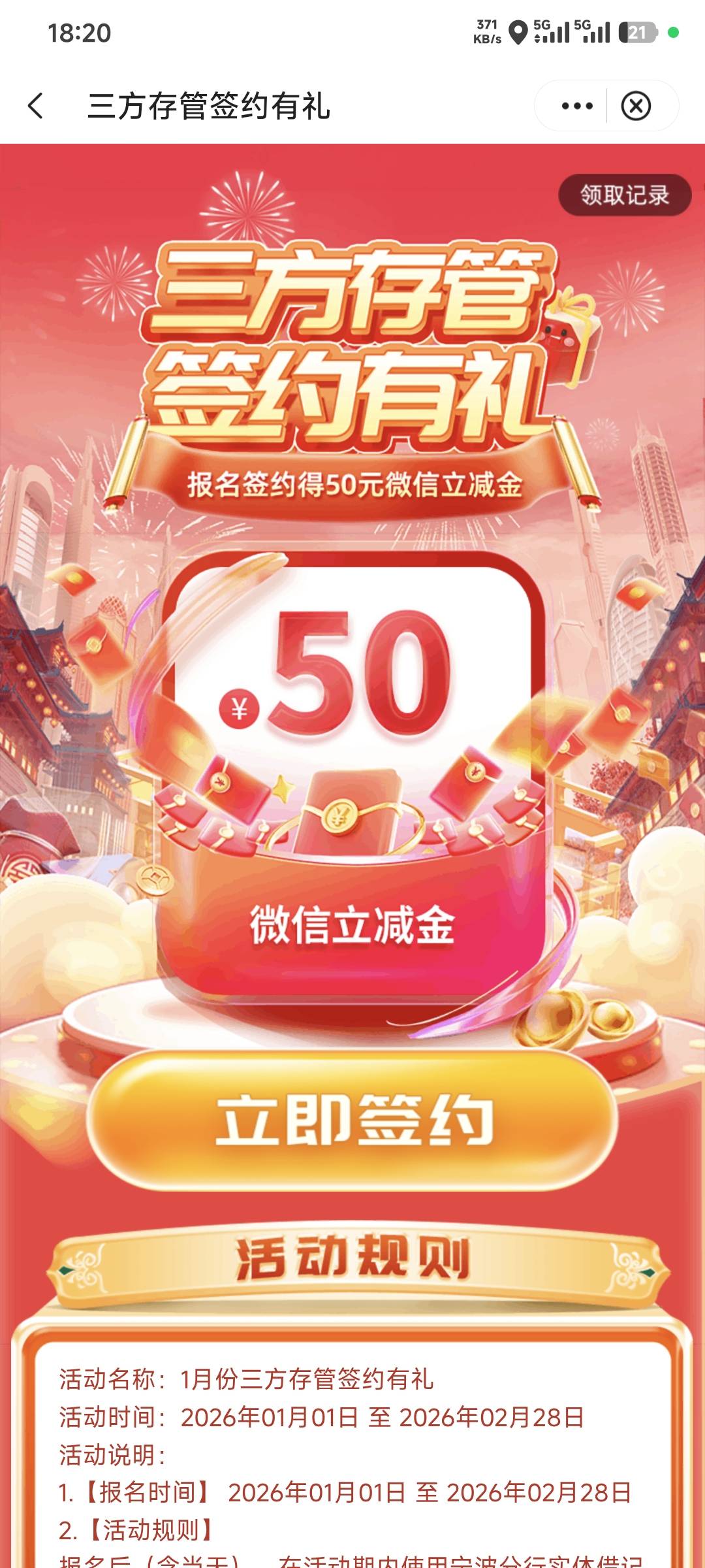 宁波误我啊！TMD

90 / 作者:卡农豆包 / 