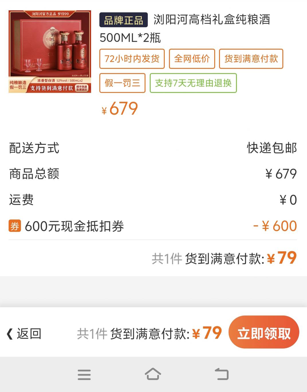 广州中行抽的酒真假


49 / 作者:回到古代当皇帝 / 