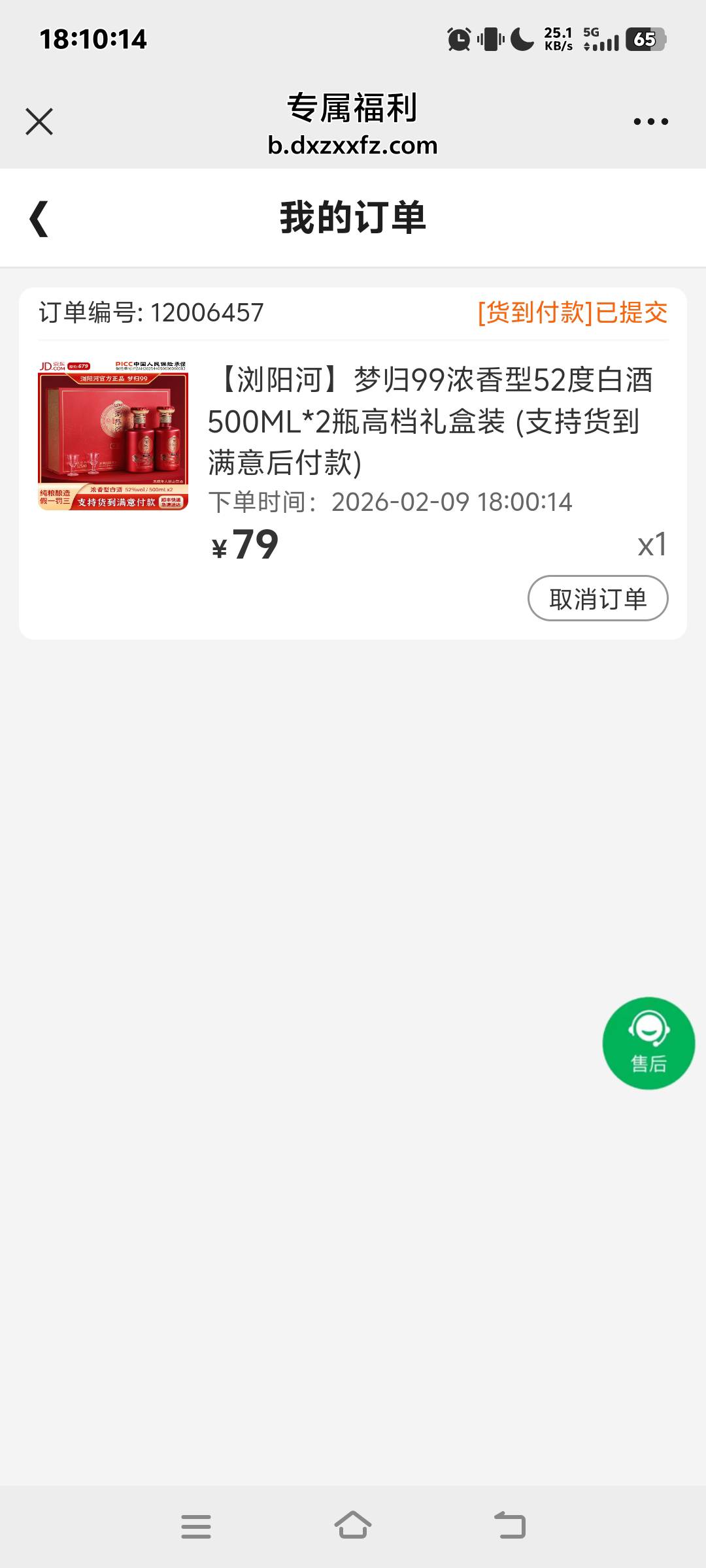 广州中行抽的酒真假


65 / 作者:回到古代当皇帝 / 