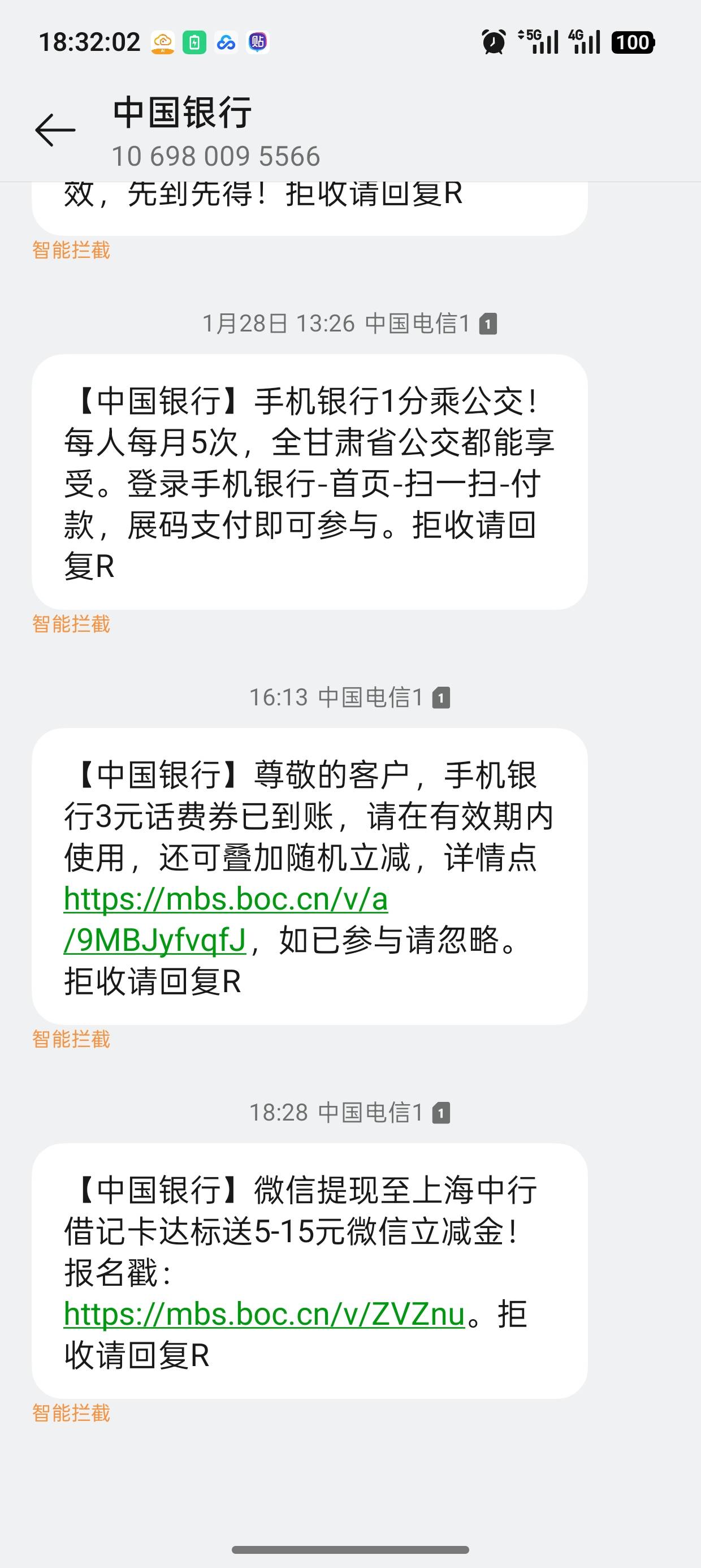 这是什么活动，没在上海
【中国银行】微信提现至上海中行借记卡达标送5-15元微信立减43 / 作者:未知名X / 