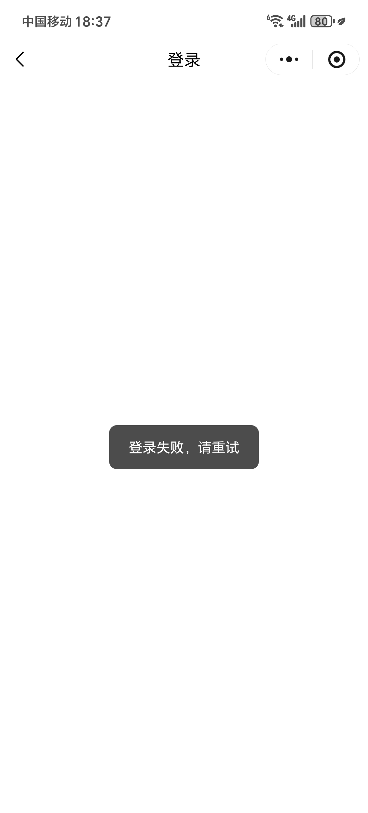 浙江工会提示这个，是不是手机号和身份证都被封了，我用的是自己的身份证

70 / 作者:★举重冠军高坚果★ / 