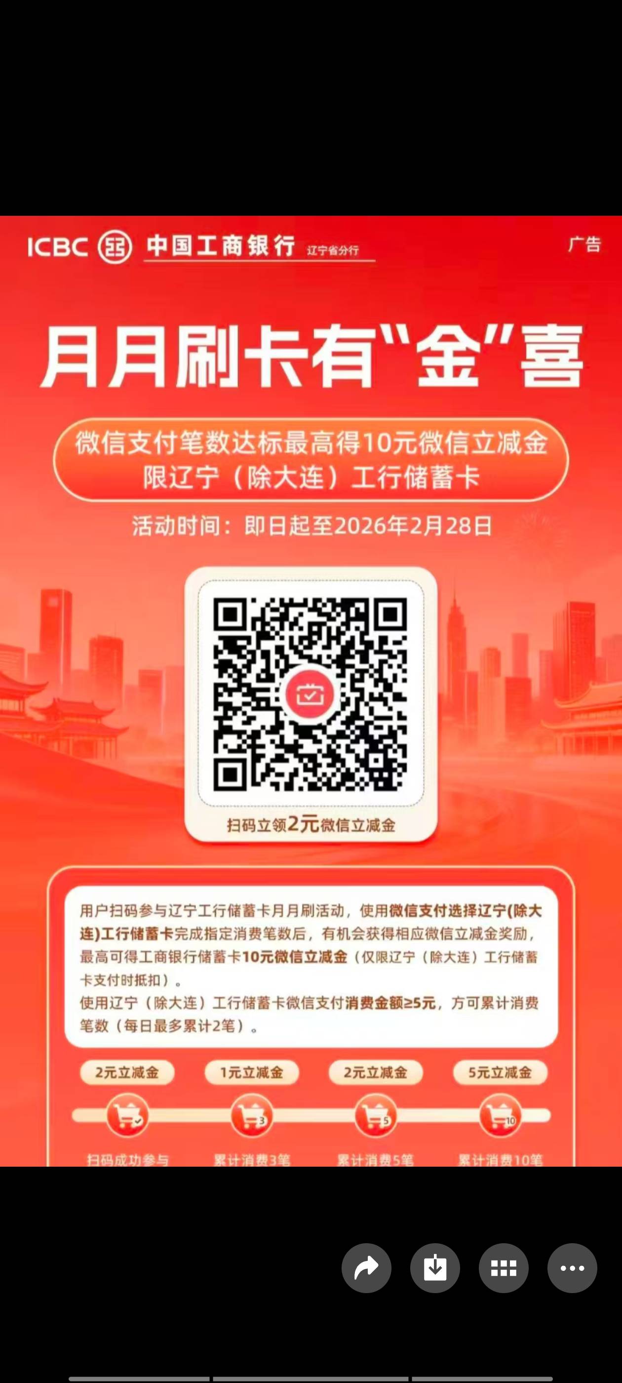 辽宁工行补了

82 / 作者:江东-华少 / 