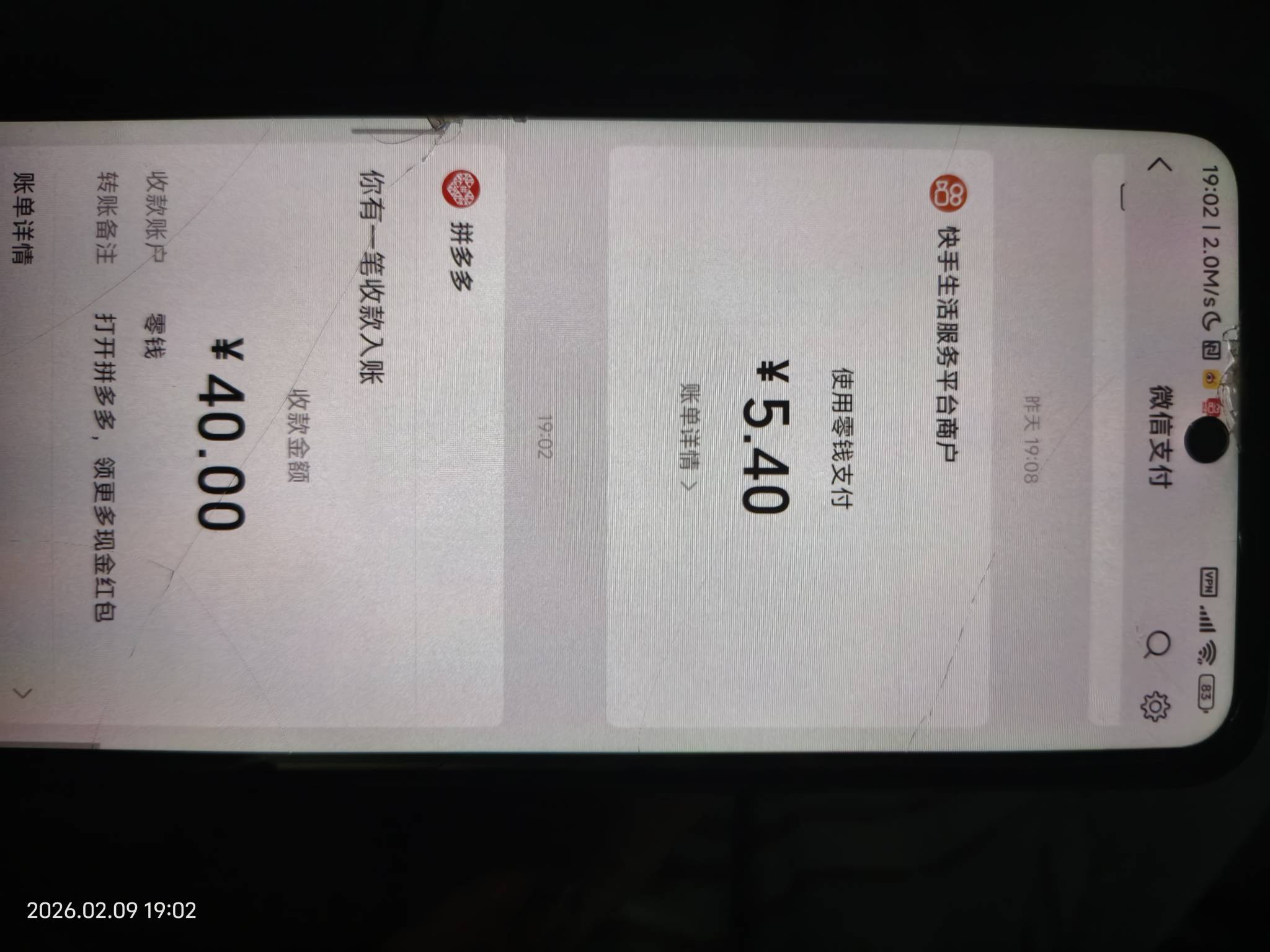 舒服就抽了一次就



30 / 作者:随风飘样 / 