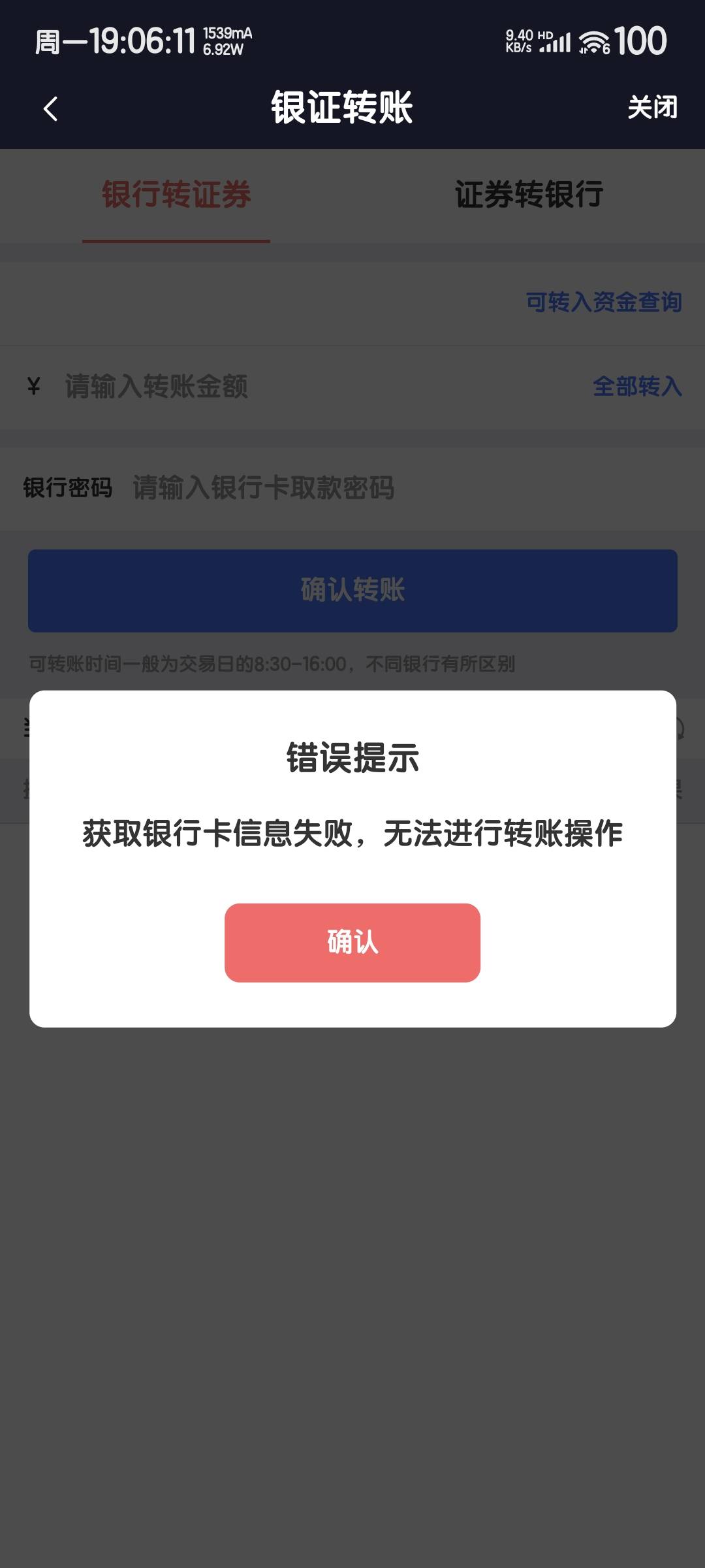 华鑫这坑爹货
我记得我还特意确认改好了
今天一看卡都没有 害我少50

89 / 作者:度假村马莲花 / 