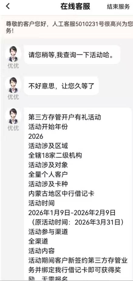 内蒙古是不是真的结束了？？来个靠谱老哥，回复下
45 / 作者:金龙鱼油 / 